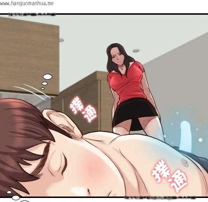 韩国漫画如果还有明天？韩漫_如果还有明天？-第23话在线免费阅读-韩国漫画-第79张图片