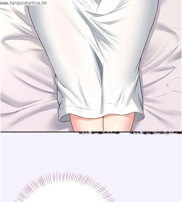 韩国漫画飞机杯女神连线中韩漫_飞机杯女神连线中-第75话-领教按摩棒的威力在线免费阅读-韩国漫画-第167张图片