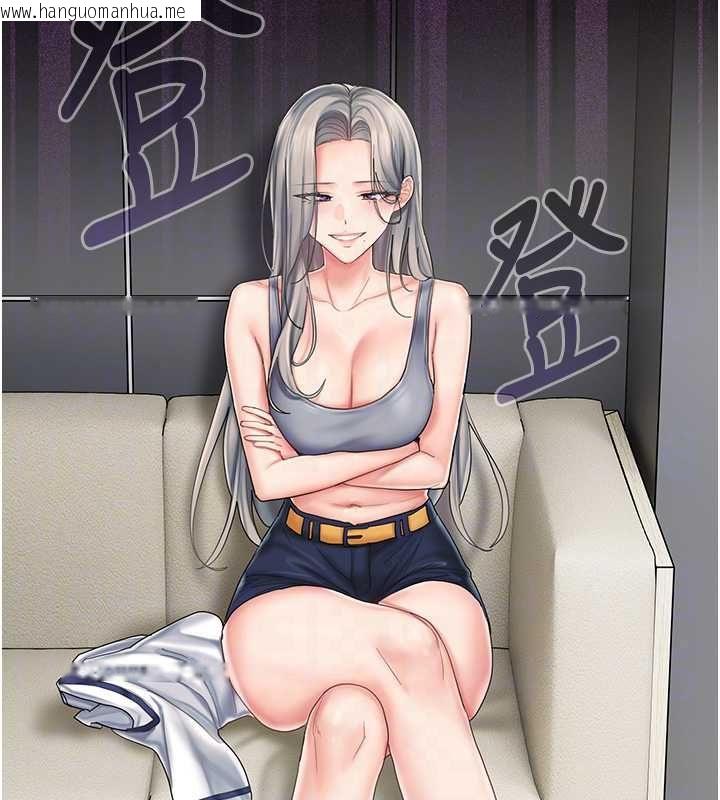 韩国漫画我的in援团韩漫_我的in援团-第10话-阿姨也想要肉棒…在线免费阅读-韩国漫画-第117张图片