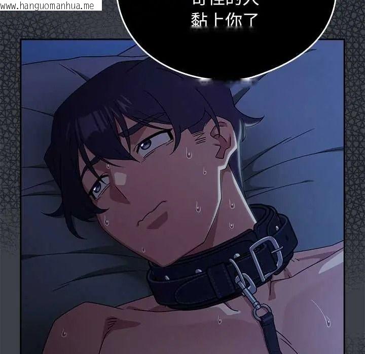 韩国漫画调教开关：第二季韩漫_调教开关：第二季-第51话在线免费阅读-韩国漫画-第31张图片