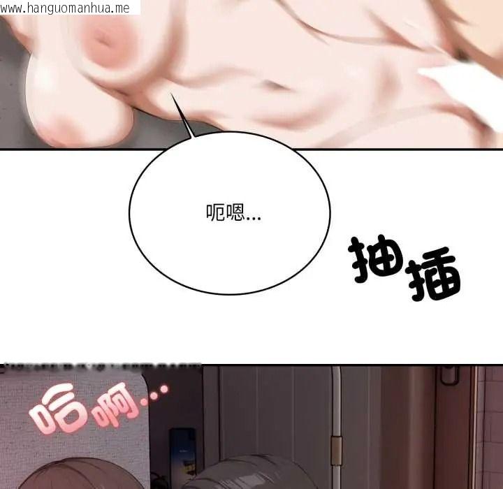 韩国漫画人妻的待客之道韩漫_人妻的待客之道-第10话在线免费阅读-韩国漫画-第69张图片