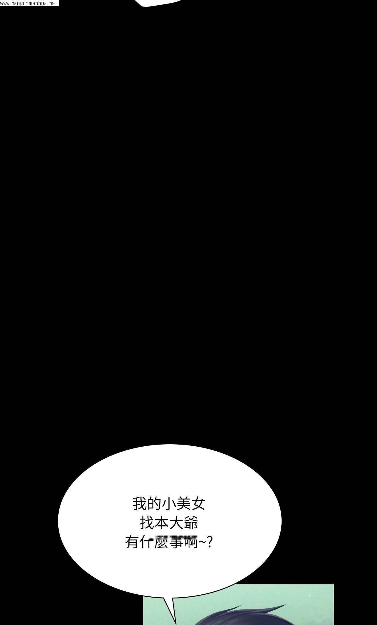 韩国漫画小姐韩漫_小姐-第125话在线免费阅读-韩国漫画-第36张图片