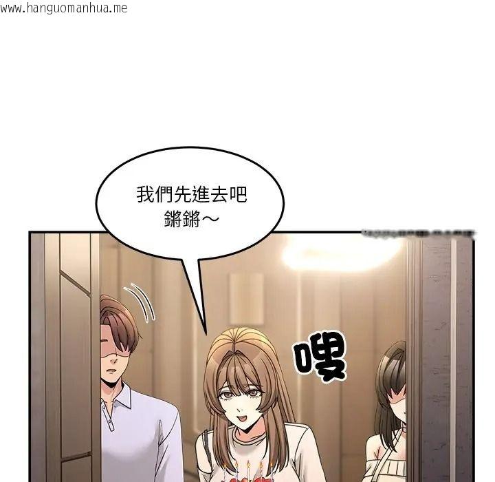 韩国漫画男人止步韩漫_男人止步-第69话在线免费阅读-韩国漫画-第44张图片