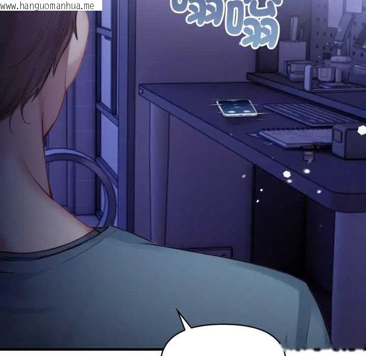 韩国漫画迟来的叛逆韩漫_迟来的叛逆-第18话在线免费阅读-韩国漫画-第77张图片
