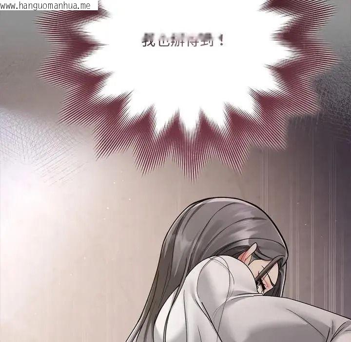 韩国漫画唬烂也没关系韩漫_唬烂也没关系-第2话在线免费阅读-韩国漫画-第42张图片