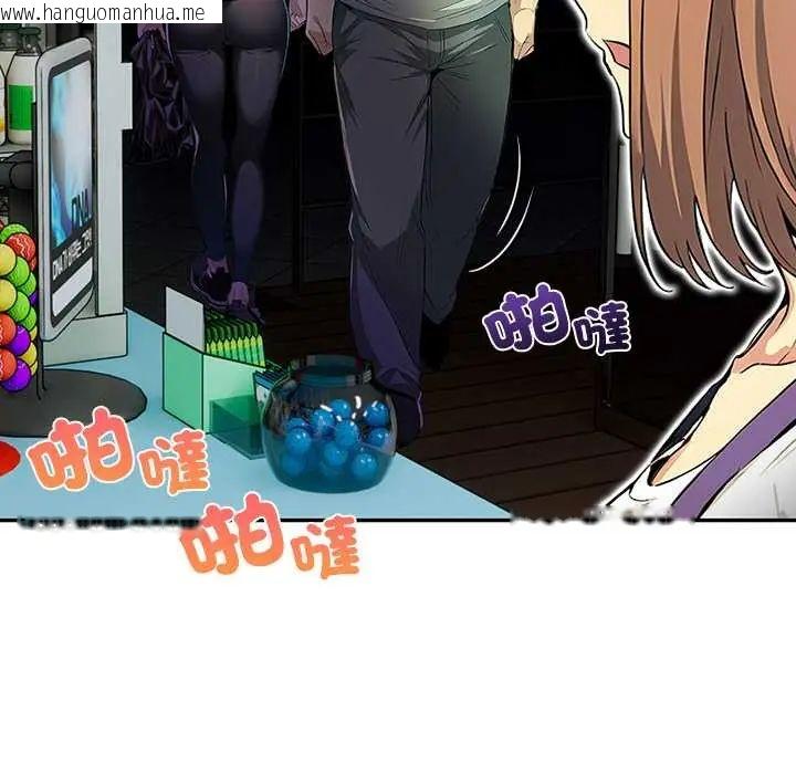 韩国漫画高薪兼职的代价韩漫_高薪兼职的代价-第3话在线免费阅读-韩国漫画-第97张图片