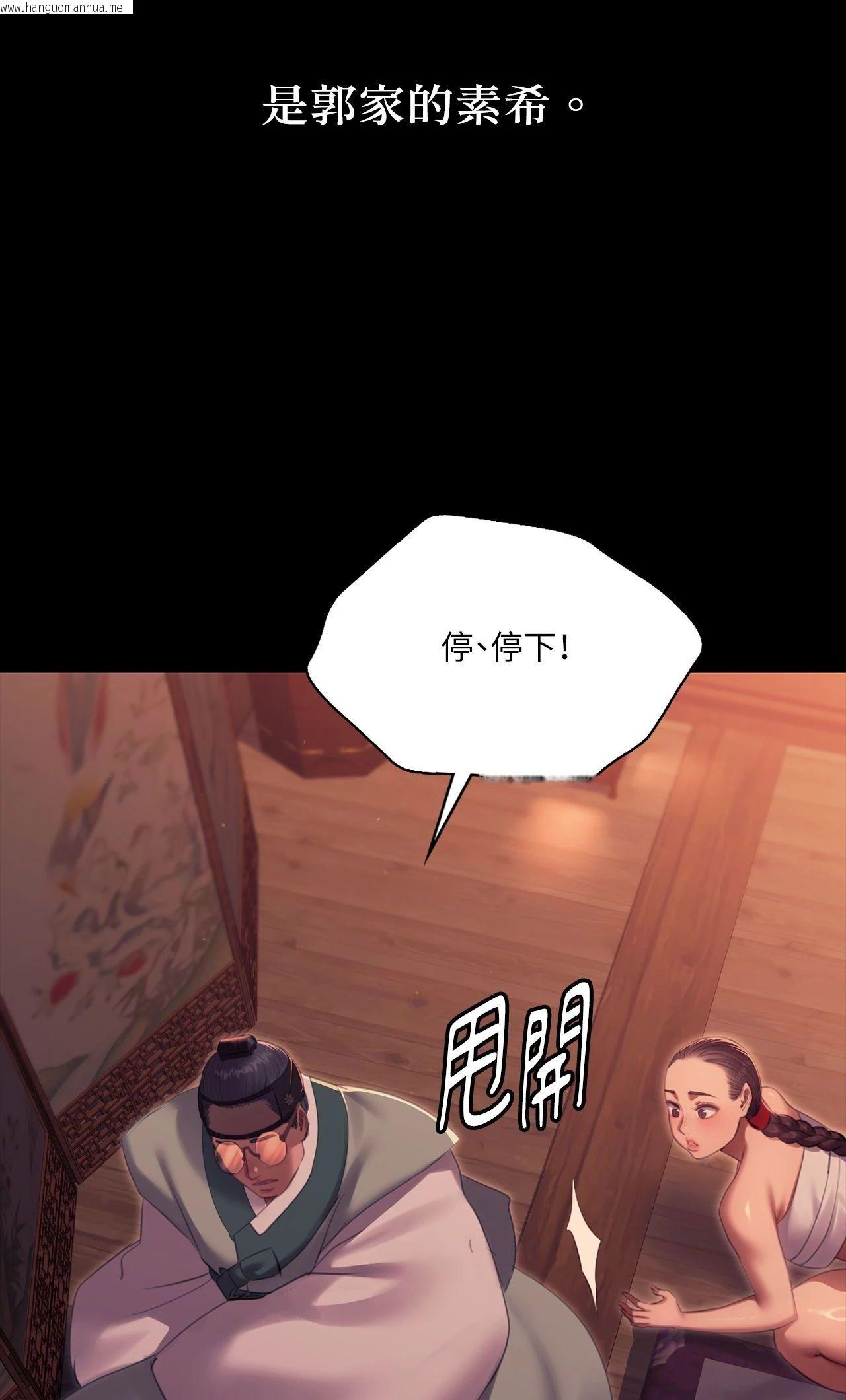 韩国漫画小姐韩漫_小姐-第171话在线免费阅读-韩国漫画-第10张图片