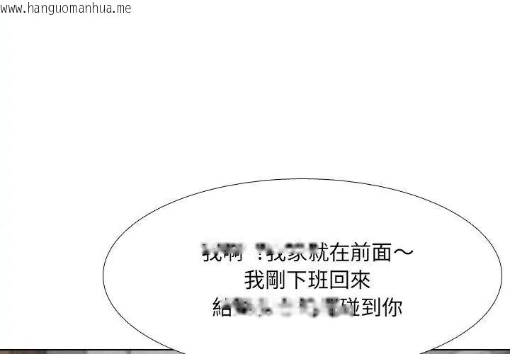 韩国漫画纯洁游戏韩漫_纯洁游戏-第2话在线免费阅读-韩国漫画-第50张图片