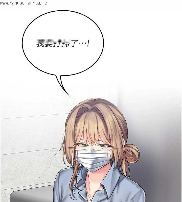 韩国漫画我的in援团韩漫_我的in援团-第10话-阿姨也想要肉棒…在线免费阅读-韩国漫画-第22张图片