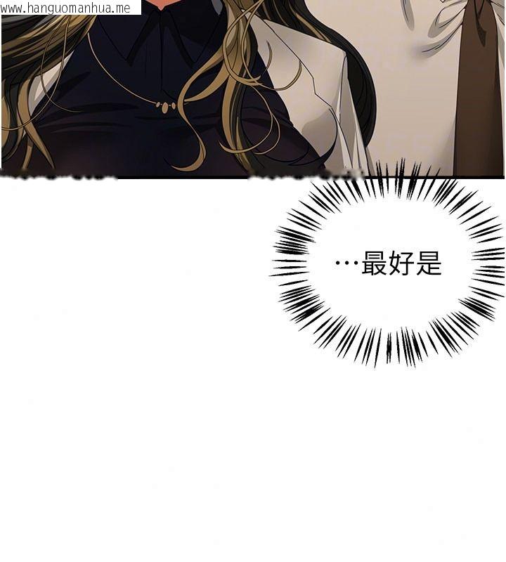 韩国漫画Beautiful-Days韩漫_Beautiful-Days-第90话-代理，下面夹紧一点在线免费阅读-韩国漫画-第69张图片