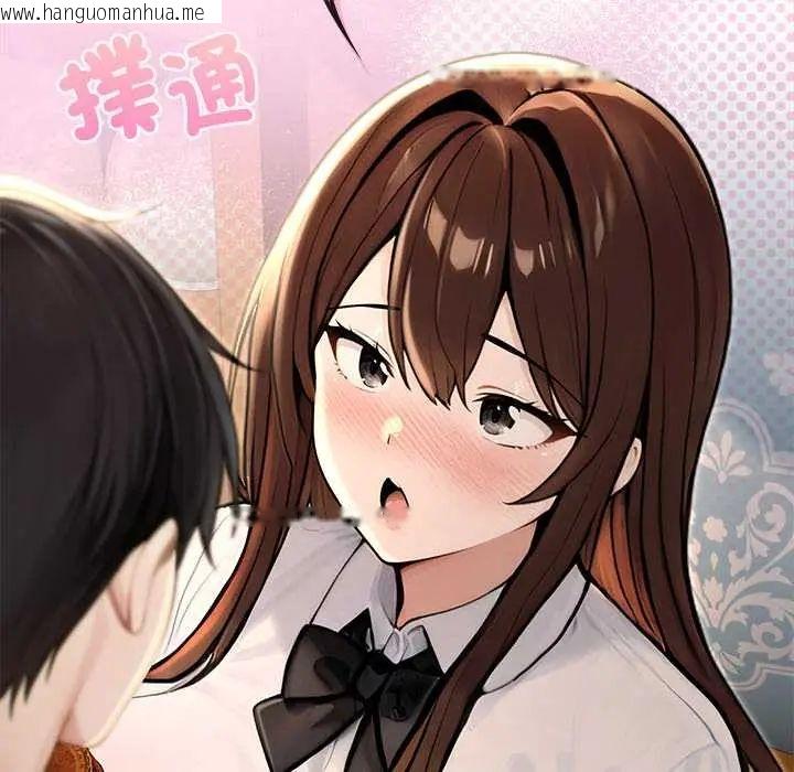 韩国漫画异世界骑士团长韩漫_异世界骑士团长-第80话在线免费阅读-韩国漫画-第137张图片