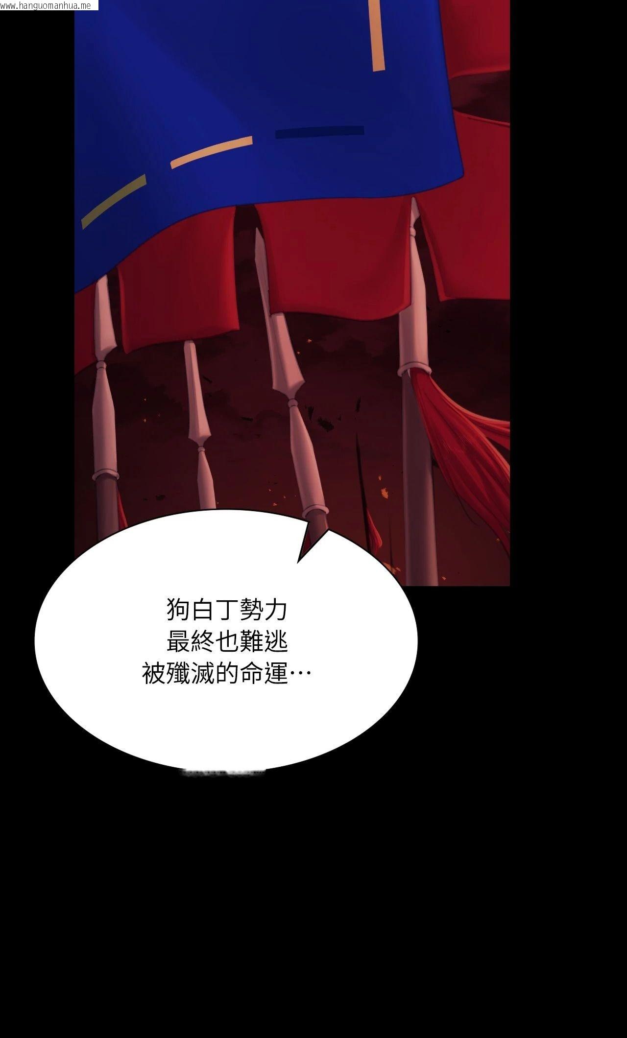 韩国漫画小姐韩漫_小姐-第149话在线免费阅读-韩国漫画-第66张图片