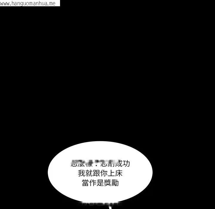 韩国漫画梦幻家教韩漫_梦幻家教-第17话在线免费阅读-韩国漫画-第18张图片