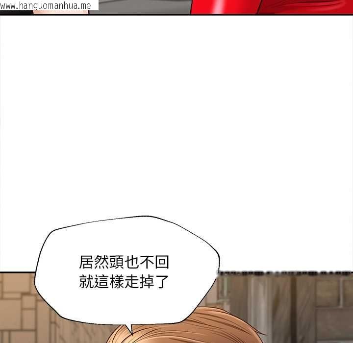 韩国漫画无限轮回的一天韩漫_无限轮回的一天-第21话在线免费阅读-韩国漫画-第117张图片