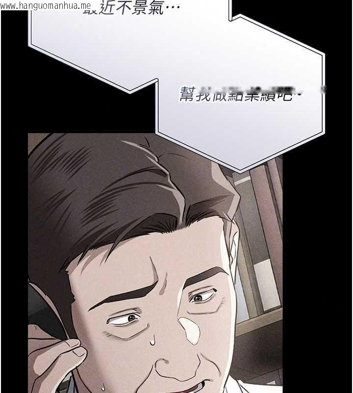 韩国漫画借妻条约韩漫_借妻条约-第61话-上健身房运动的乔俐在线免费阅读-韩国漫画-第34张图片
