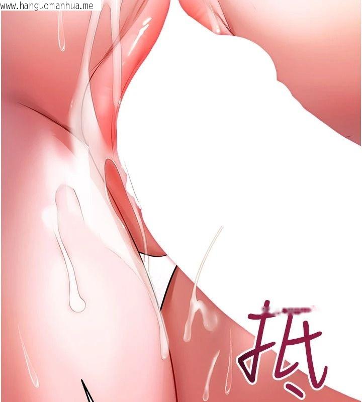 韩国漫画逆转食物链韩漫_逆转食物链-第6话-今天你想吃哪个洞?在线免费阅读-韩国漫画-第219张图片