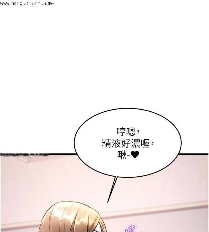 韩国漫画特色新视界韩漫_特色新视界-第51话-到达极限的妒火在线免费阅读-韩国漫画-第171张图片