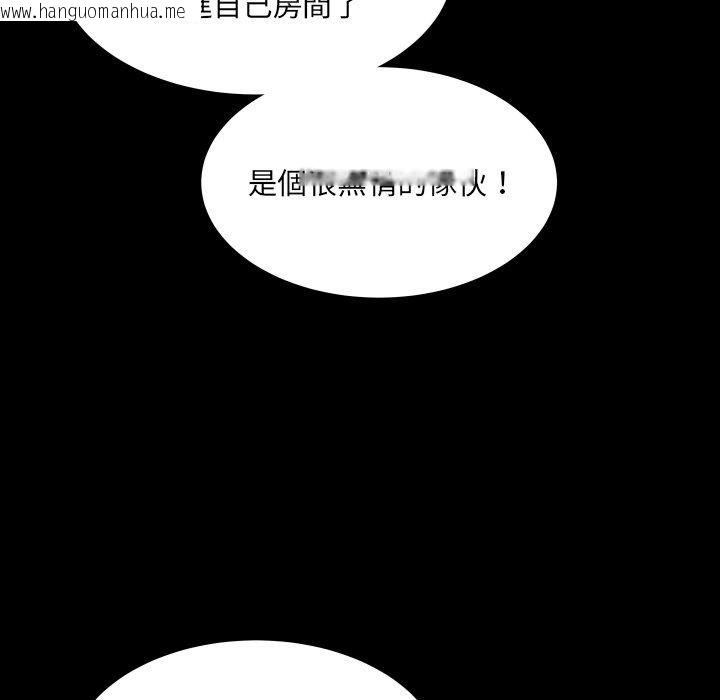 韩国漫画房间里的心跳/有她的小套房韩漫_房间里的心跳/有她的小套房-第47话在线免费阅读-韩国漫画-第112张图片