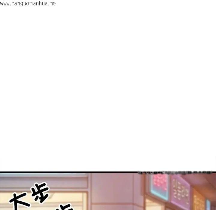 韩国漫画难缠姐妹偏要和我同居/家教住我家韩漫_难缠姐妹偏要和我同居/家教住我家-第106话在线免费阅读-韩国漫画-第73张图片