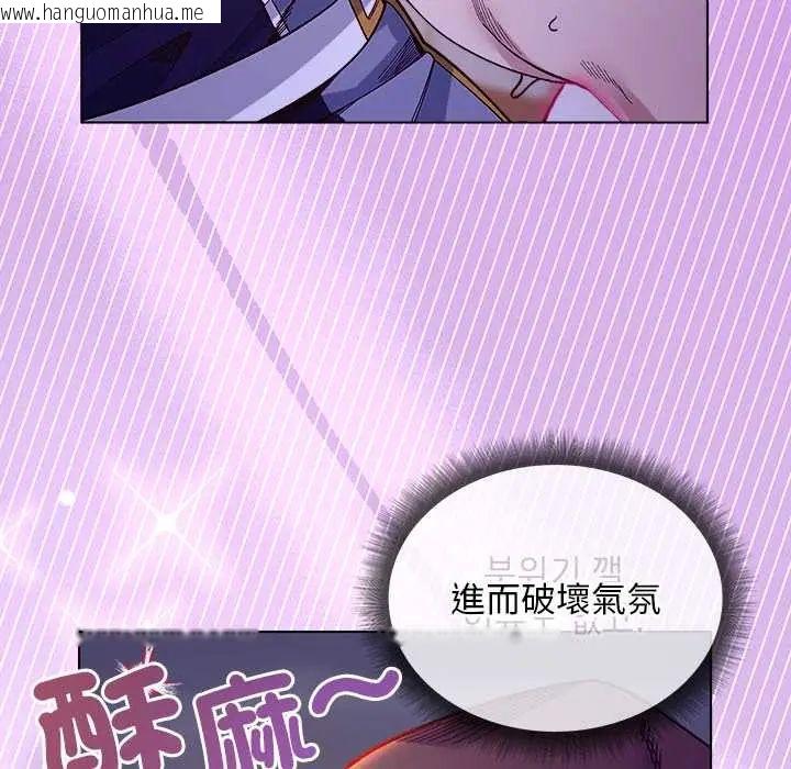 韩国漫画小姐由我来守护韩漫_小姐由我来守护-第32话在线免费阅读-韩国漫画-第144张图片