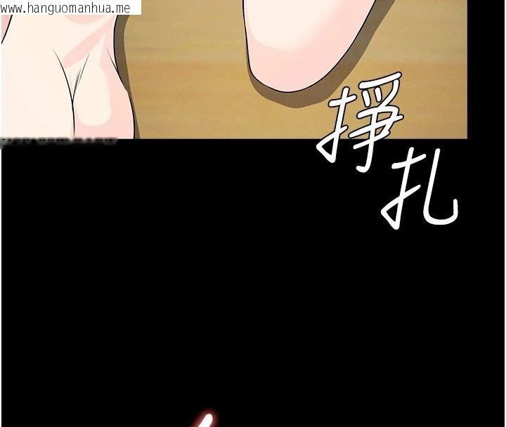 韩国漫画尸变家园:以身相许韩漫_尸变家园:以身相许-第59话-被巨雕征服在线免费阅读-韩国漫画-第141张图片