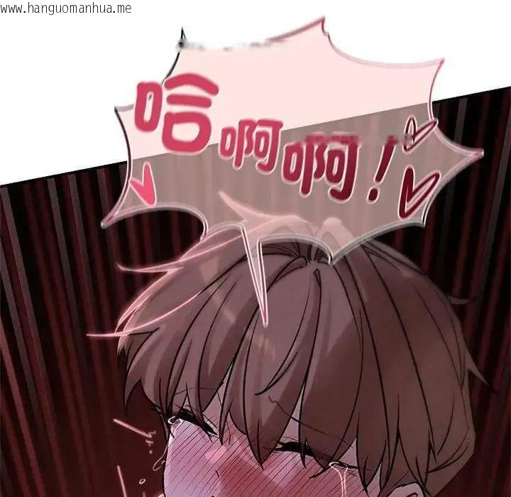 韩国漫画危险同学会韩漫_危险同学会-第131话在线免费阅读-韩国漫画-第145张图片
