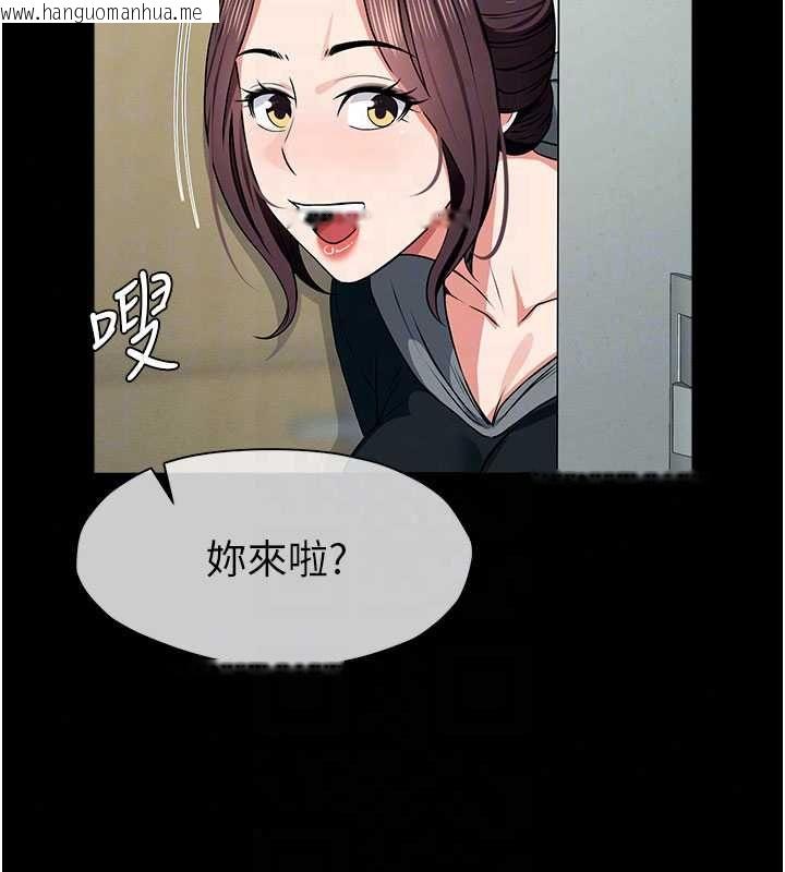 韩国漫画尸变家园:以身相许韩漫_尸变家园:以身相许-第56话-我愿意服从你的命令在线免费阅读-韩国漫画-第137张图片