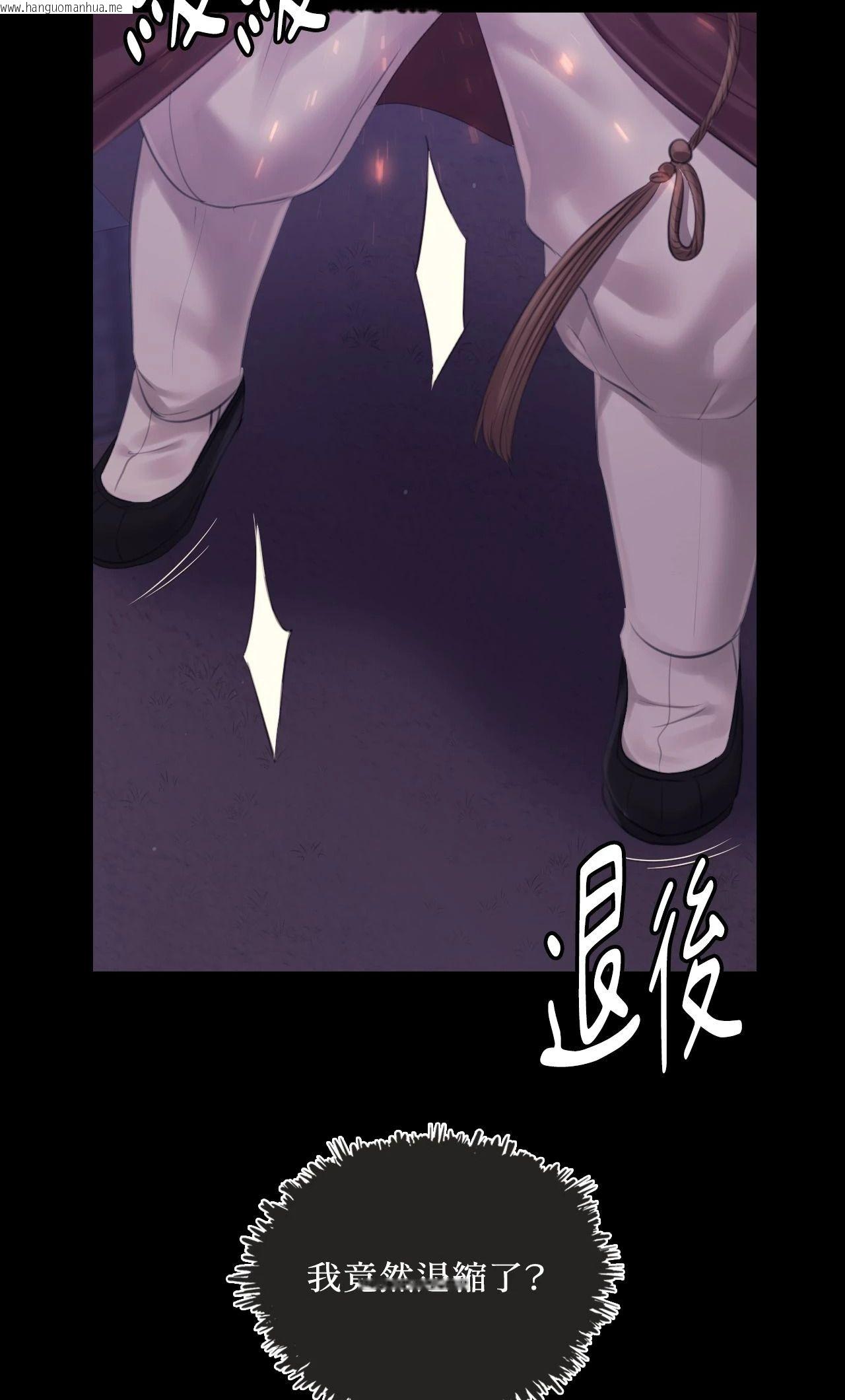 韩国漫画小姐韩漫_小姐-第130话在线免费阅读-韩国漫画-第22张图片