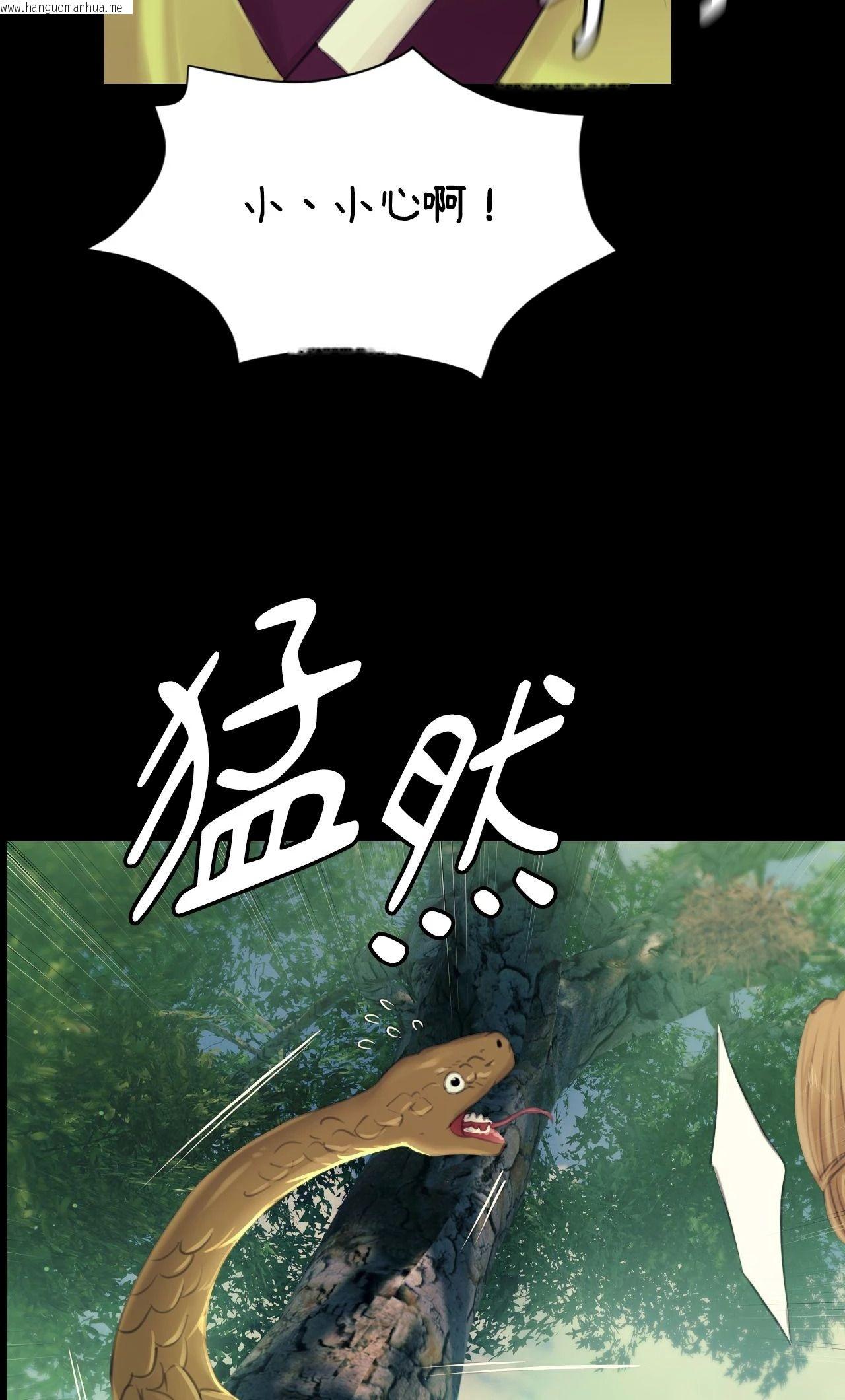 韩国漫画小姐韩漫_小姐-第139话在线免费阅读-韩国漫画-第28张图片
