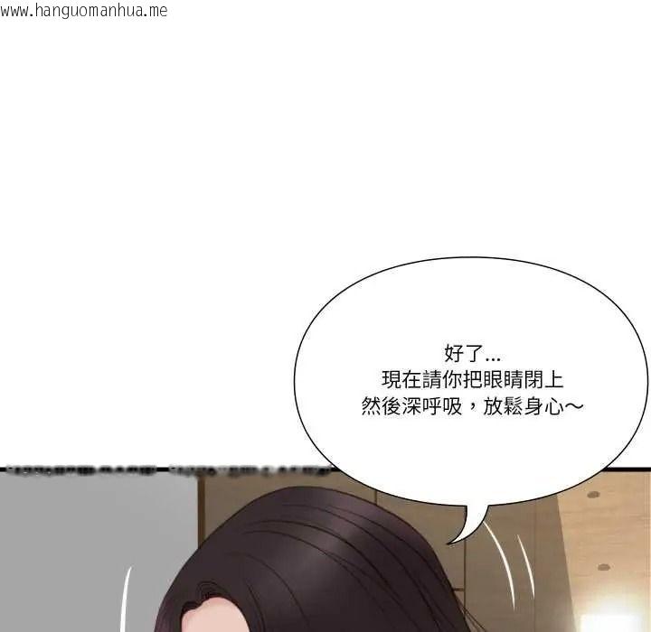 韩国漫画如果还有明天？韩漫_如果还有明天？-第22话在线免费阅读-韩国漫画-第39张图片