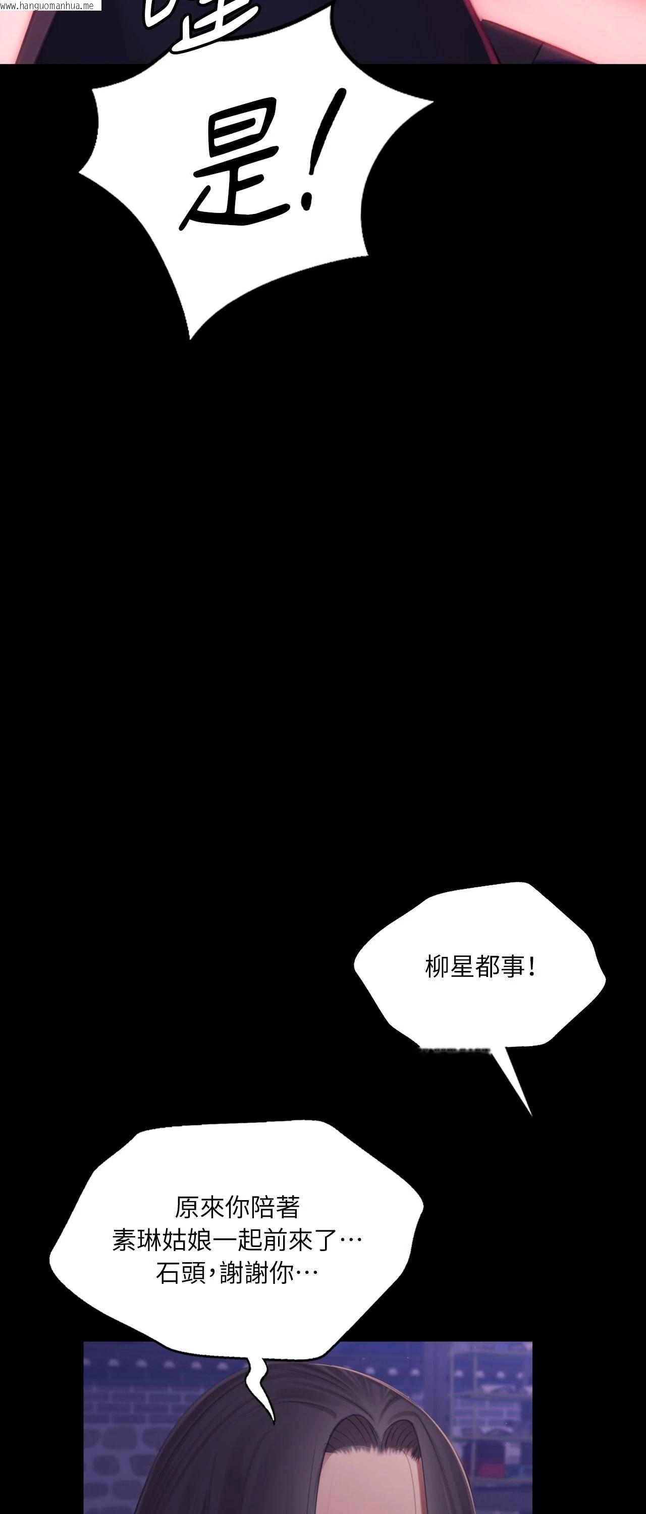 韩国漫画小姐韩漫_小姐-第133话在线免费阅读-韩国漫画-第19张图片