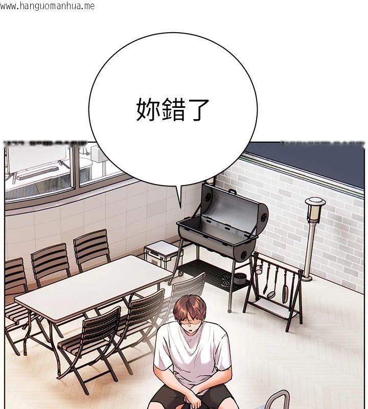 韩国漫画老师的亲密指导韩漫_老师的亲密指导-第113话-奋不顾身的湿身承诺在线免费阅读-韩国漫画-第124张图片