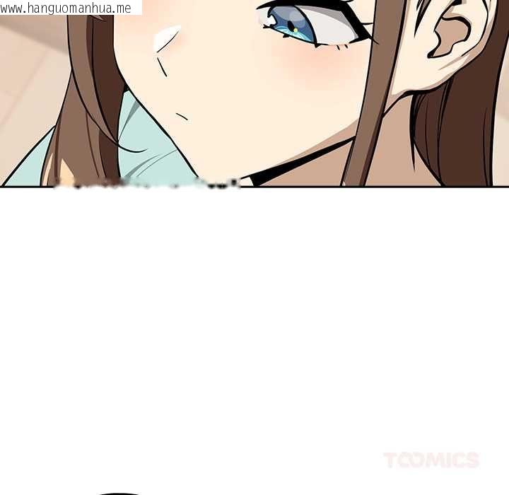 韩国漫画下班后的例行恋爱/下班后的秘密关系韩漫_下班后的例行恋爱/下班后的秘密关系-第118话在线免费阅读-韩国漫画-第81张图片
