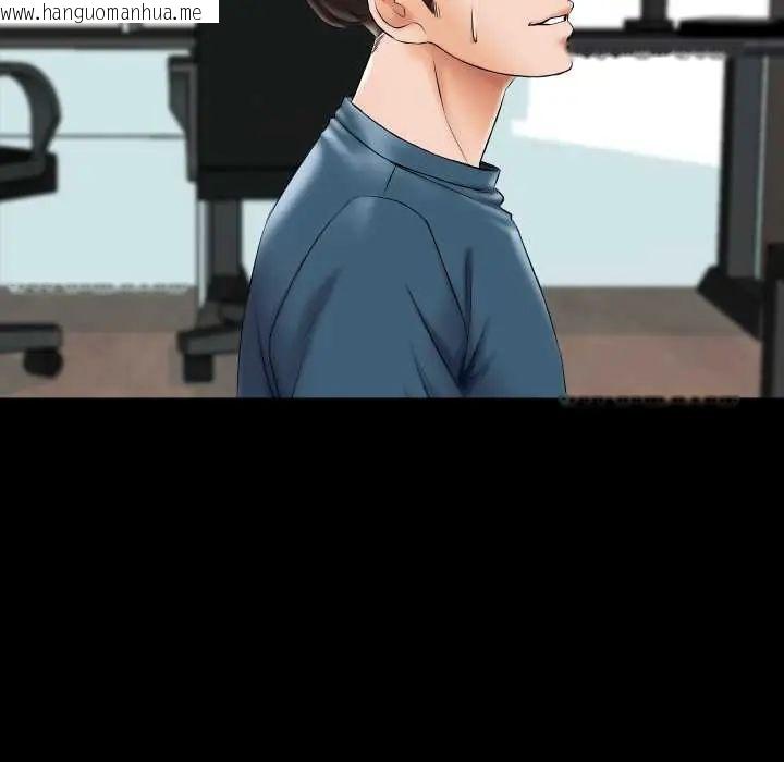 韩国漫画梦幻家教韩漫_梦幻家教-第16话在线免费阅读-韩国漫画-第52张图片