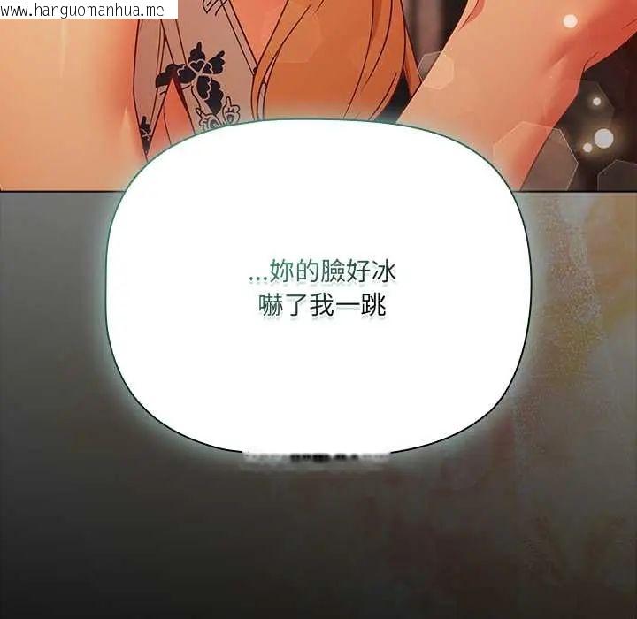 韩国漫画幸福来得太突然/突然成为公寓管理员韩漫_幸福来得太突然/突然成为公寓管理员-第85话在线免费阅读-韩国漫画-第162张图片