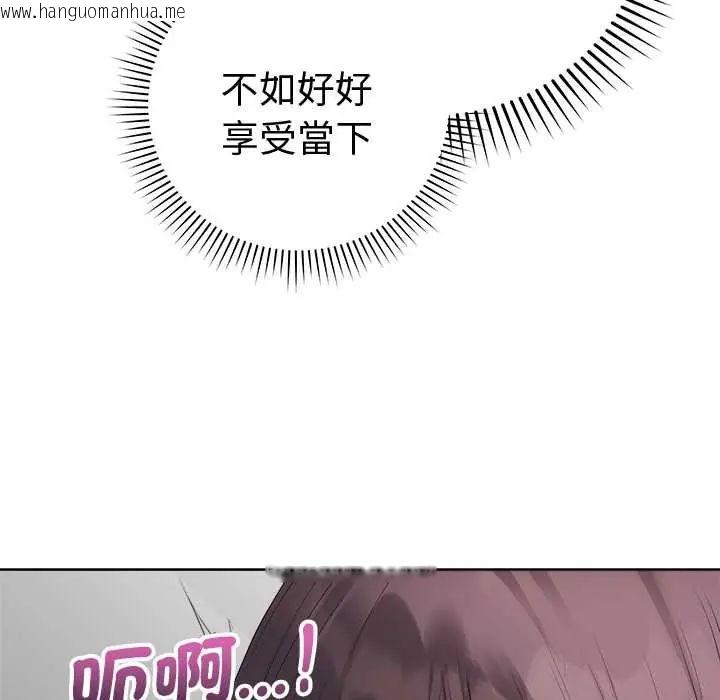 韩国漫画最后的冲刺/冲刺重考班韩漫_最后的冲刺/冲刺重考班-第73话在线免费阅读-韩国漫画-第25张图片