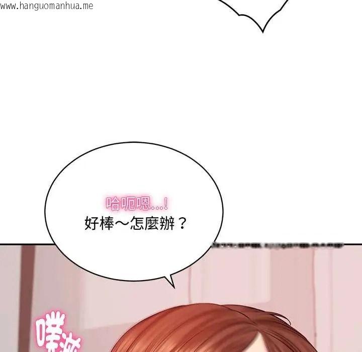 韩国漫画财阀家的女婿韩漫_财阀家的女婿-第94话在线免费阅读-韩国漫画-第43张图片
