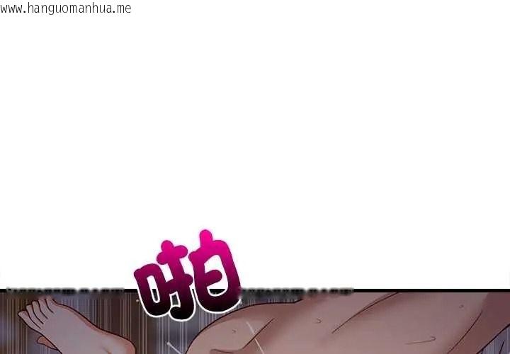 韩国漫画难缠姐妹偏要和我同居/家教住我家韩漫_难缠姐妹偏要和我同居/家教住我家-第110话在线免费阅读-韩国漫画-第2张图片