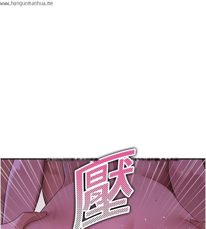 韩国漫画斯文坏猫猫韩漫_斯文坏猫猫-第14话-找到我的G点了在线免费阅读-韩国漫画-第89张图片