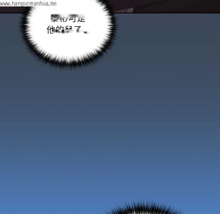 韩国漫画与众不同的兄妹/我家的掌上明珠韩漫_与众不同的兄妹/我家的掌上明珠-第58话在线免费阅读-韩国漫画-第149张图片