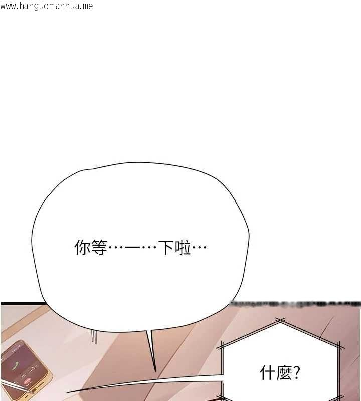 韩国漫画理想型演算法韩漫_理想型演算法-第9话-直接射出来没关系在线免费阅读-韩国漫画-第58张图片
