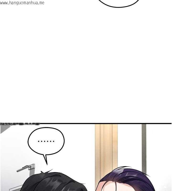 韩国漫画足球型男脱单指南韩漫_足球型男脱单指南-第78话-成为西甲豪门的一员在线免费阅读-韩国漫画-第106张图片