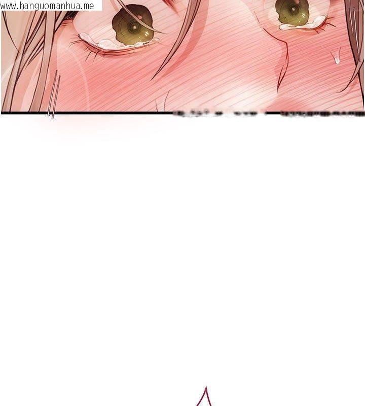 韩国漫画理想型演算法韩漫_理想型演算法-第8话-不怕被妳男友听见?在线免费阅读-韩国漫画-第99张图片