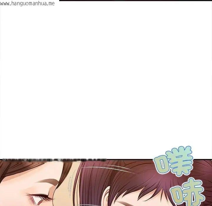 韩国漫画无限轮回的一天韩漫_无限轮回的一天-第22话在线免费阅读-韩国漫画-第8张图片
