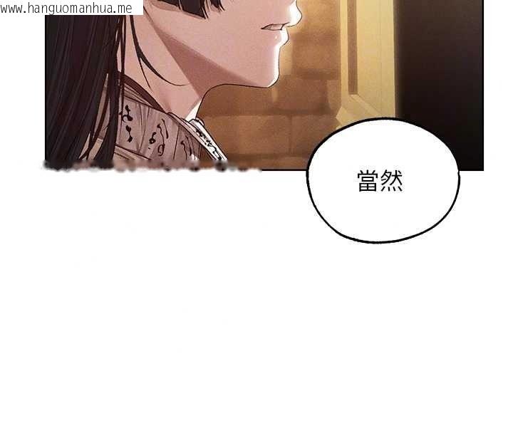韩国漫画人妻猎人韩漫_人妻猎人-第134话-释放后的另一个淫狱在线免费阅读-韩国漫画-第68张图片