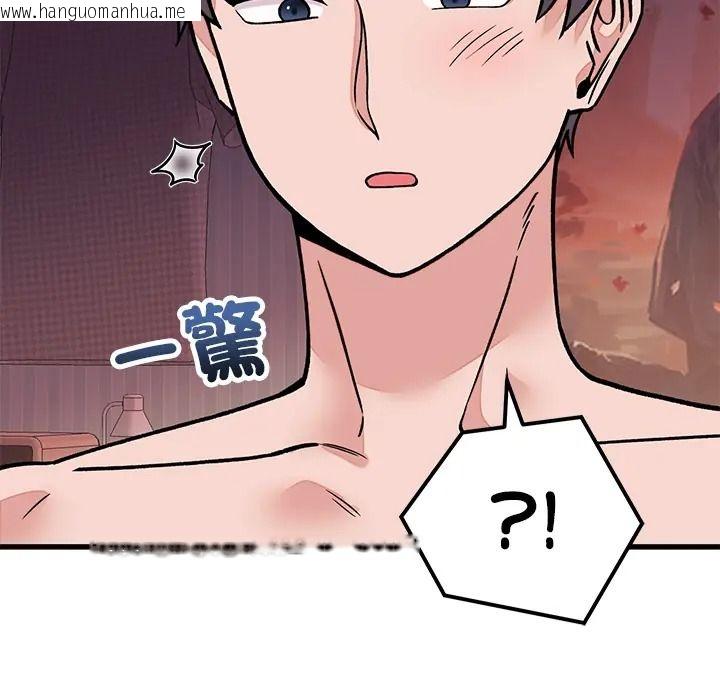 韩国漫画少爷的替身韩漫_少爷的替身-第67话在线免费阅读-韩国漫画-第136张图片