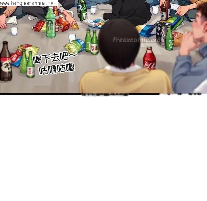 韩国漫画学姐的秘密特训韩漫_学姐的秘密特训-第1话在线免费阅读-韩国漫画-第135张图片