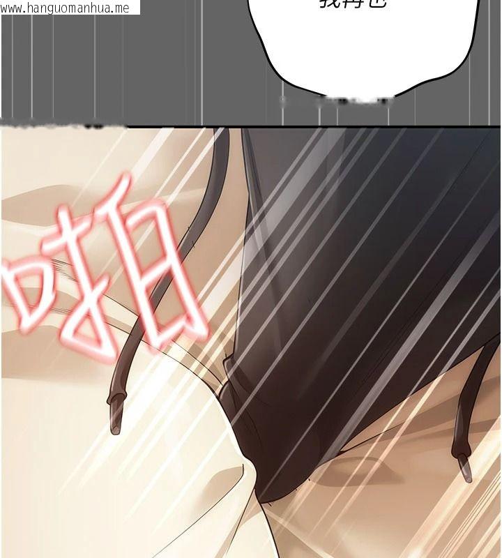 韩国漫画伪纯爱变态韩漫_伪纯爱变态-第14话-电车里的两情相悦在线免费阅读-韩国漫画-第144张图片