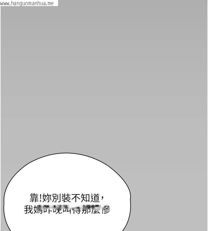 韩国漫画守护妳韩漫_守护妳-第46话-我再也不是检察官了…在线免费阅读-韩国漫画-第26张图片
