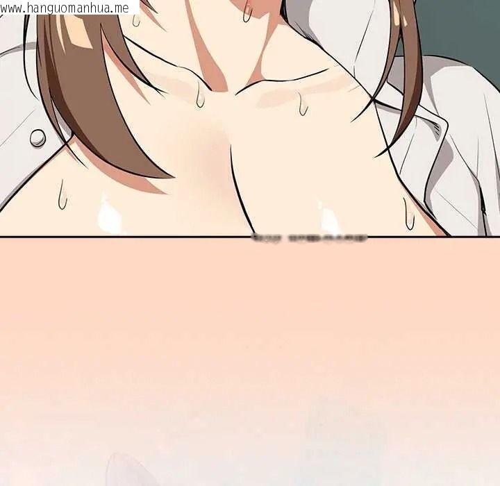 韩国漫画下班后的例行恋爱/下班后的秘密关系韩漫_下班后的例行恋爱/下班后的秘密关系-第121话在线免费阅读-韩国漫画-第43张图片